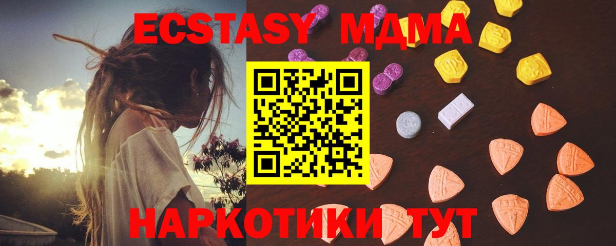 Марихуана  Вход с VPN  МЕФ   Меф  Электросталь  ГАШИШ 