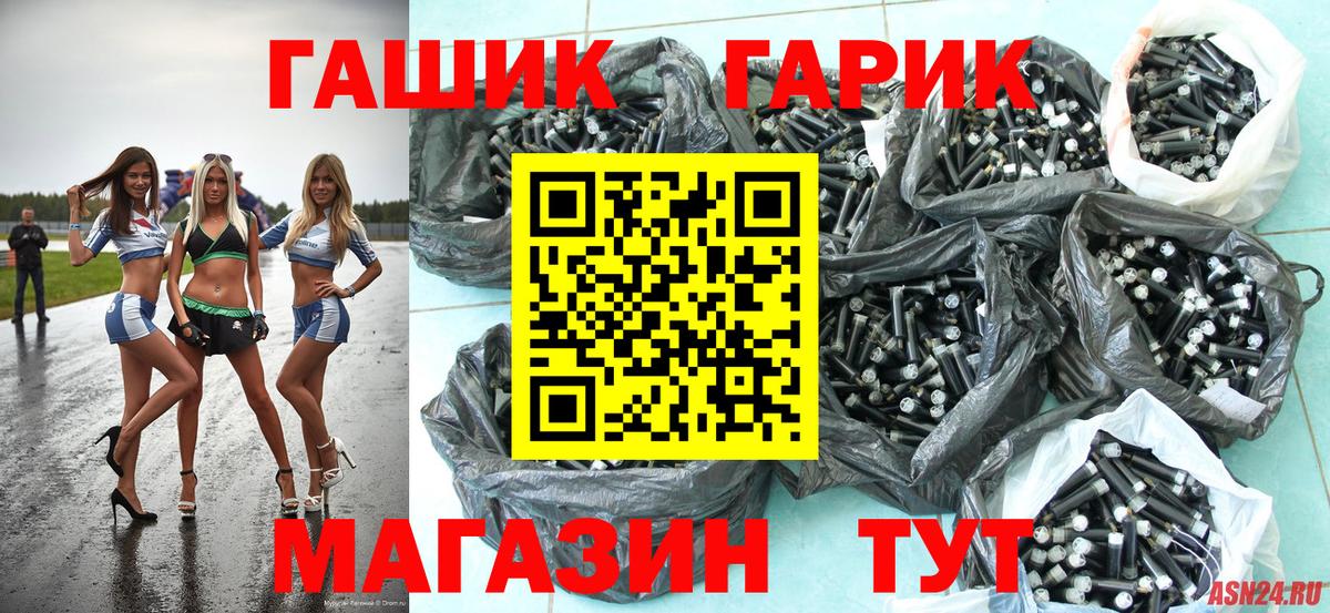 ГАШИШ hashish Электросталь