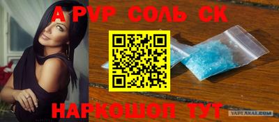 jwh Будённовск