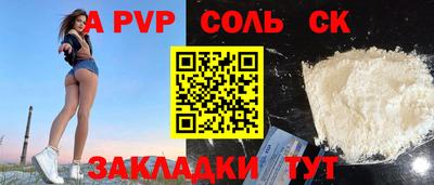 таблы Бугуруслан