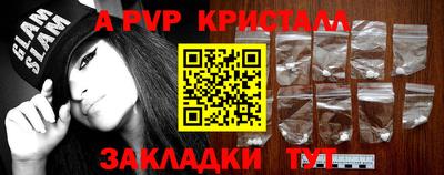 таблы Бугуруслан