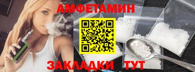 таблы Бугуруслан