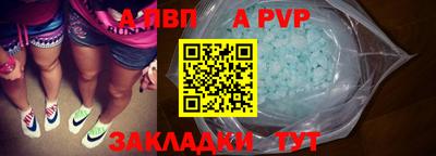 таблы Бугуруслан