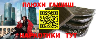 таблы Бугуруслан