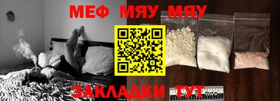 стаф Бузулук