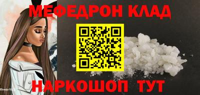 стаф Бузулук