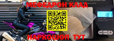 таблы Бугуруслан