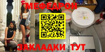 стаф Бузулук