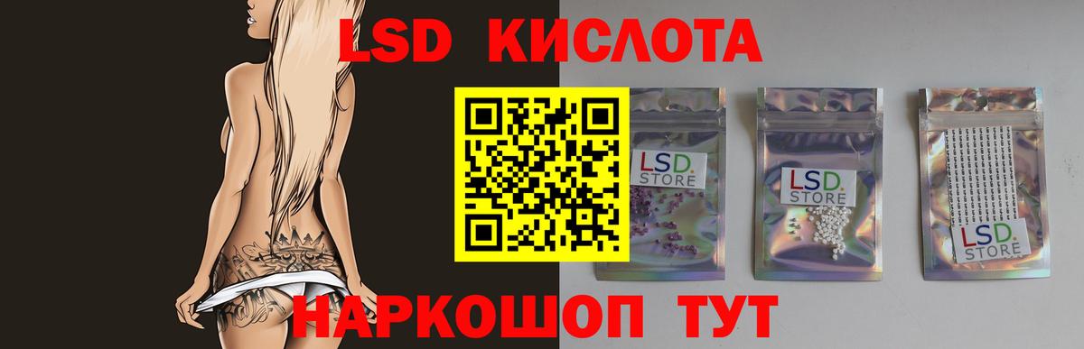 LSD-25 экстази ecstasy  Вход с VPN  Электросталь  ЛСД экстази ecstasy 