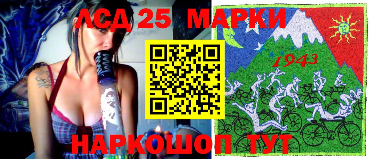 Электросталь  Марки N-bome 1,5мг  Наркотические марки  Вход с VPN 