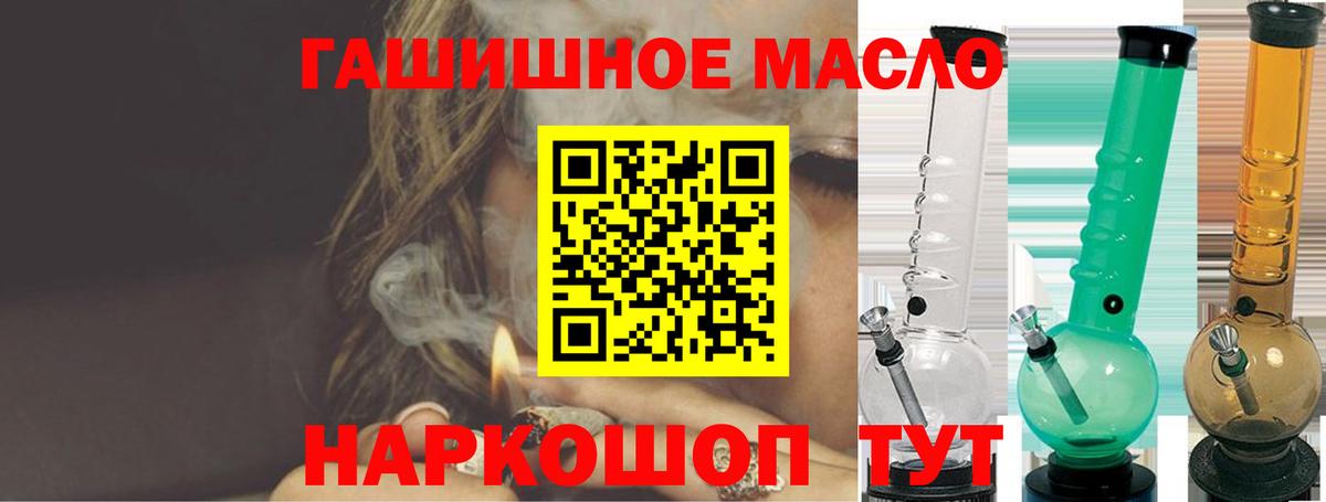 Дистиллят ТГК вейп Электросталь