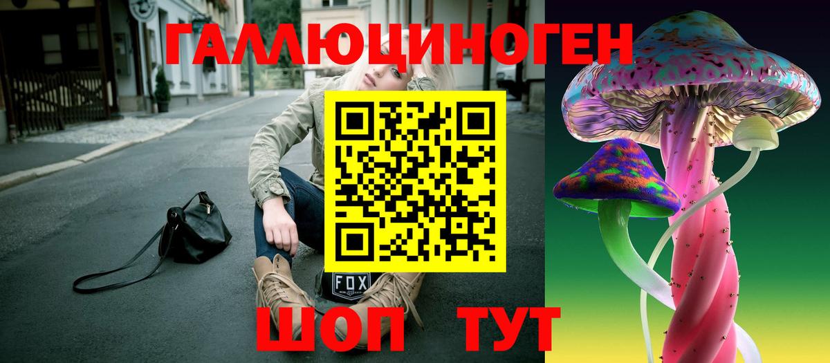 Галлюциногенные грибы Psilocybine cubensis  Галлюциногенные грибы ЛСД  Вход с VPN  Электросталь 